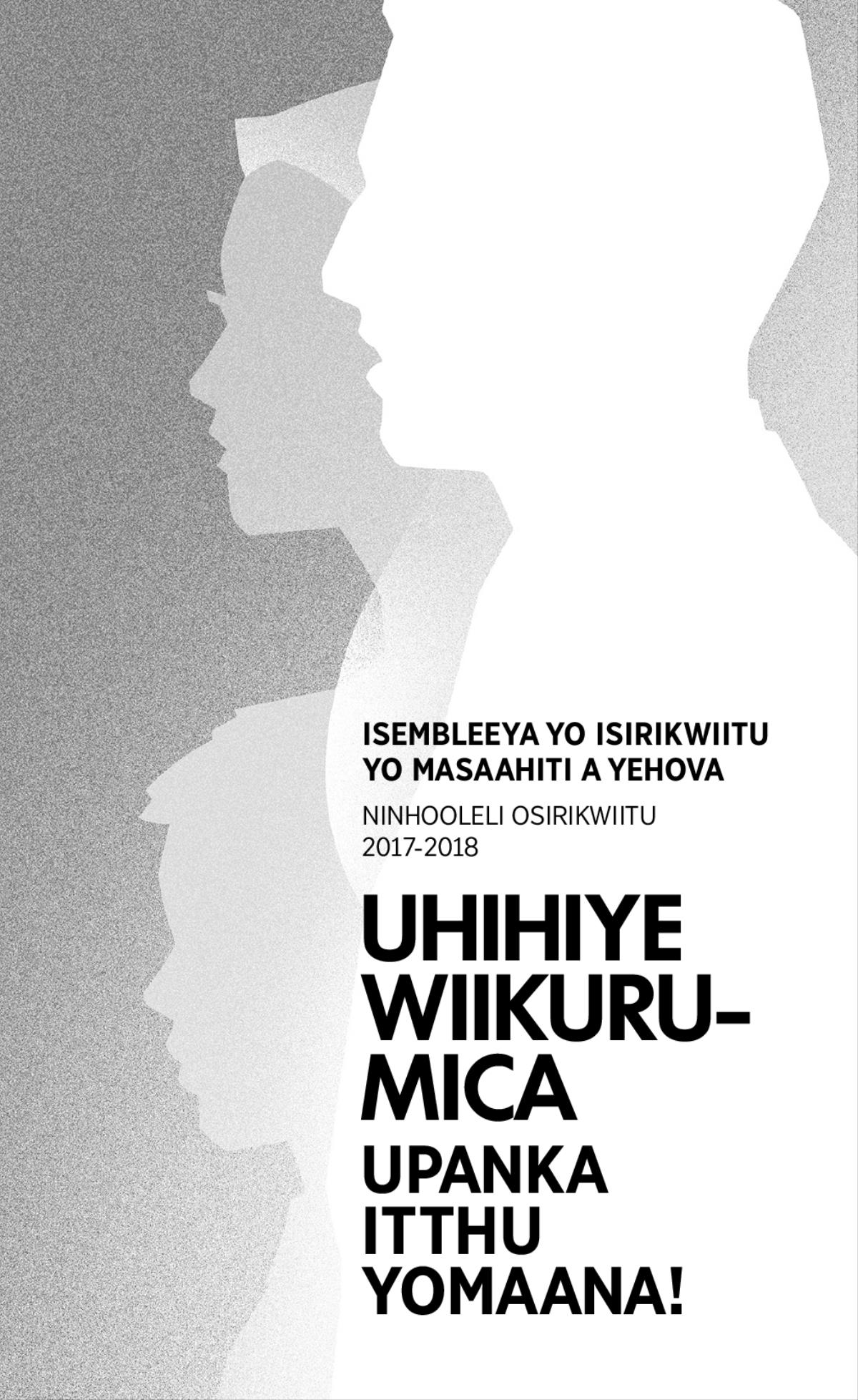Iprokrama yo 2017-2018 Isembleeya yo isirikwiitu—Ninhooleli osirikwiitu