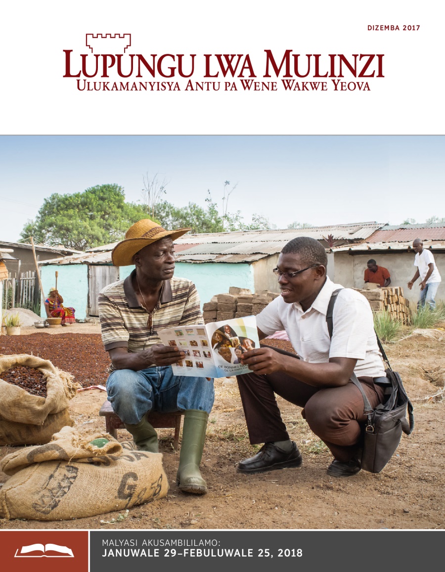 Lupungu Lwa Mulinzi Lwa Kusambililamo, Dizemba 2017