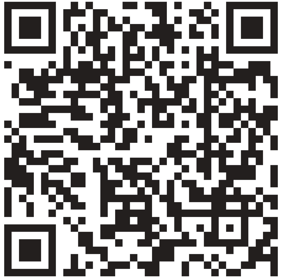 Код за скенирање.