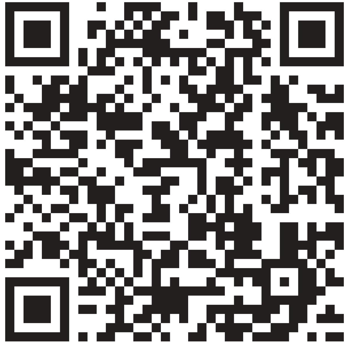 Код за скенирање.