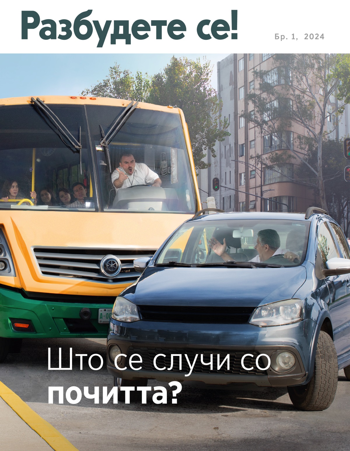 Еден гневен возач на автобус му се дере на друг возач кој му го пресекол патот.