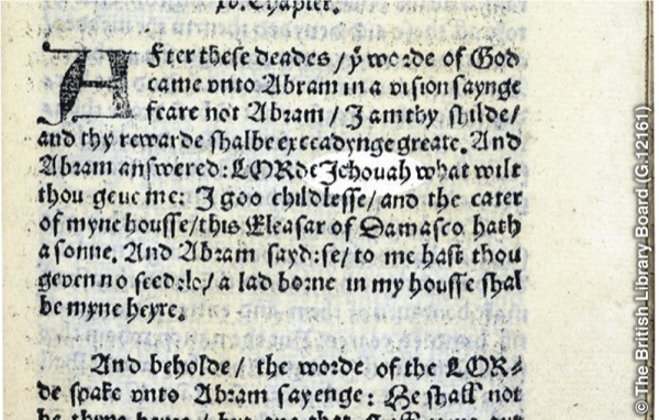 Божјето име Јехова