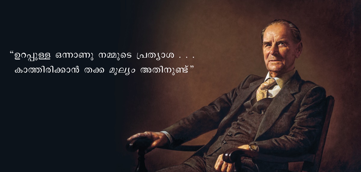 ഫ്രഡെറിക്‌ ഫ്രാൻസ്‌ സഹോദരൻ. ഒപ്പം അദ്ദേഹത്തിന്റെ വാക്കുകളും കാണാം: “ഉറപ്പുള്ള ഒന്നാണു നമ്മുടെ പ്രത്യാശ . . . കാത്തിരിക്കാൻ തക്ക മൂല്യം അതിനുണ്ട്‌.”