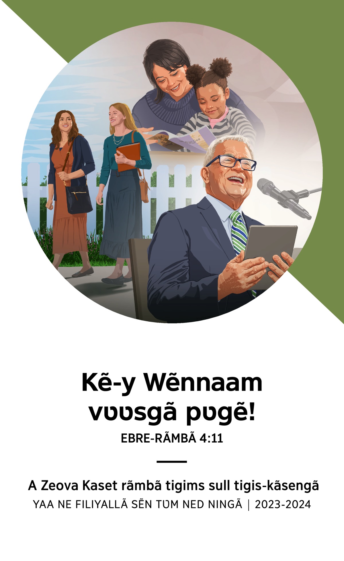 2023-2024 Tigims sull tigis-kãsengã na-kẽndre, ne filiyallã sẽn tʋm ned ningã.