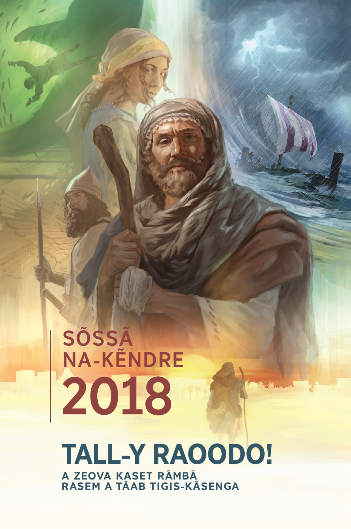 A Zeova kaset rãmbã yʋʋmd 2018 rasem a tãab tigis-kãsengã sõssã na-kẽndre