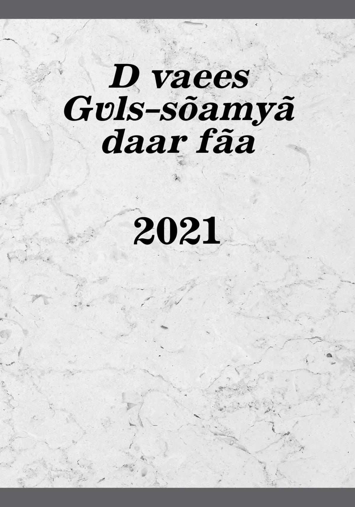 D vaees Gʋls-sõamyã daar fãa—2021