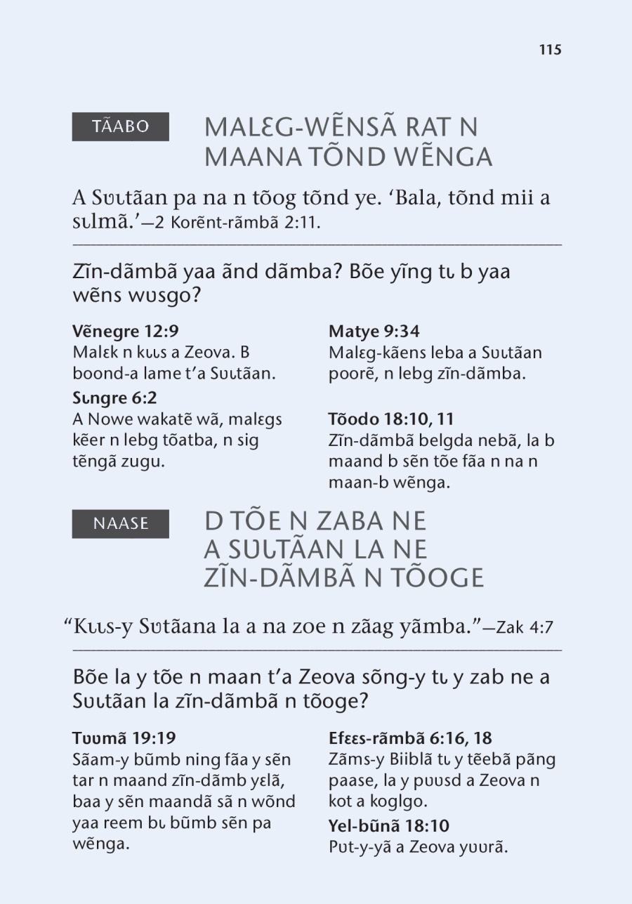 Bãng Biiblã sebrã pʋgẽ sak b sẽn kʋmse