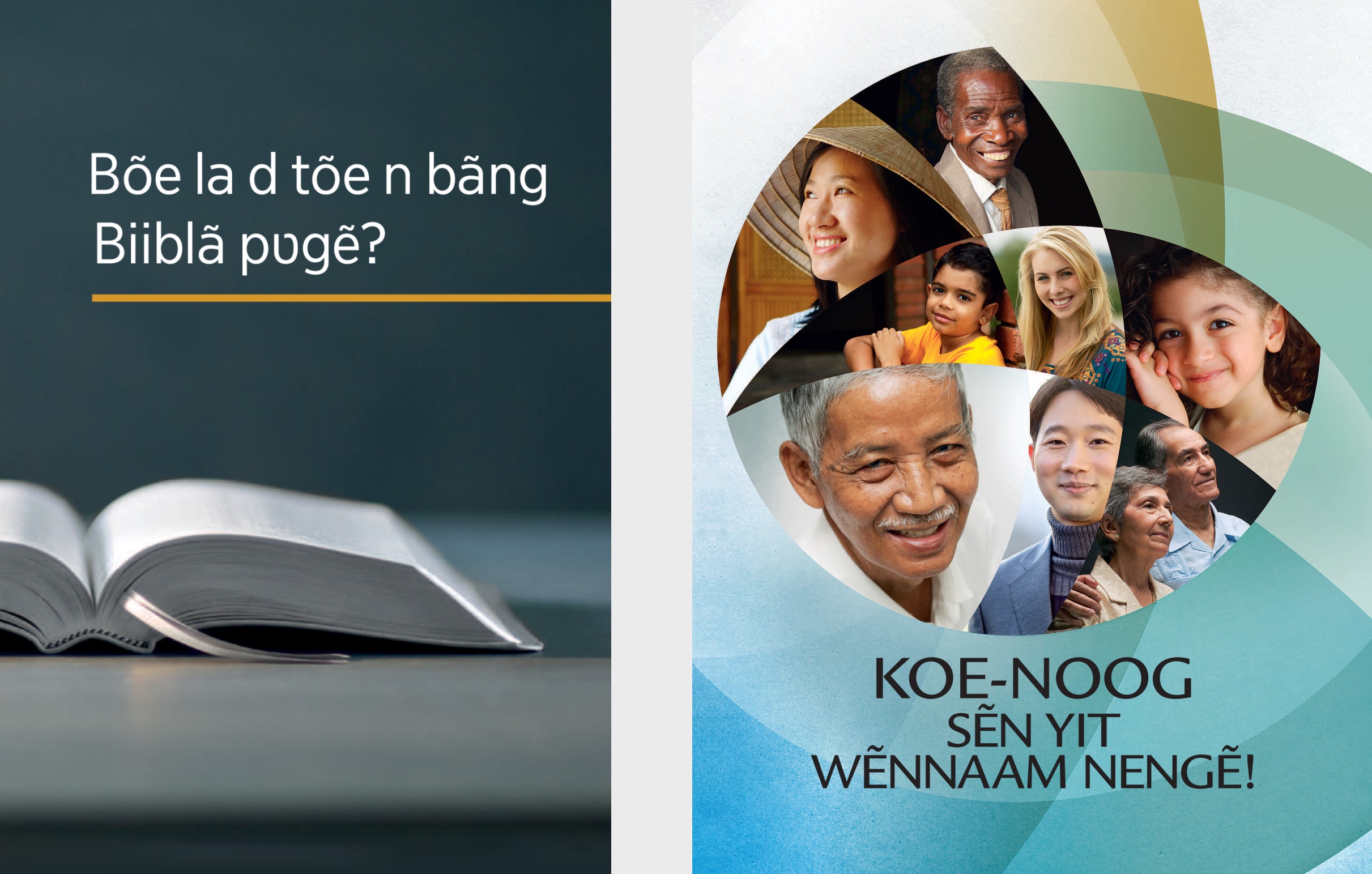 ‘Bõe la d tõe n bãng Biiblã pʋgẽ?’ sebrã. ‘Koe-noog sẽn yit Wẽnnaam nengẽ!’ sebrã.