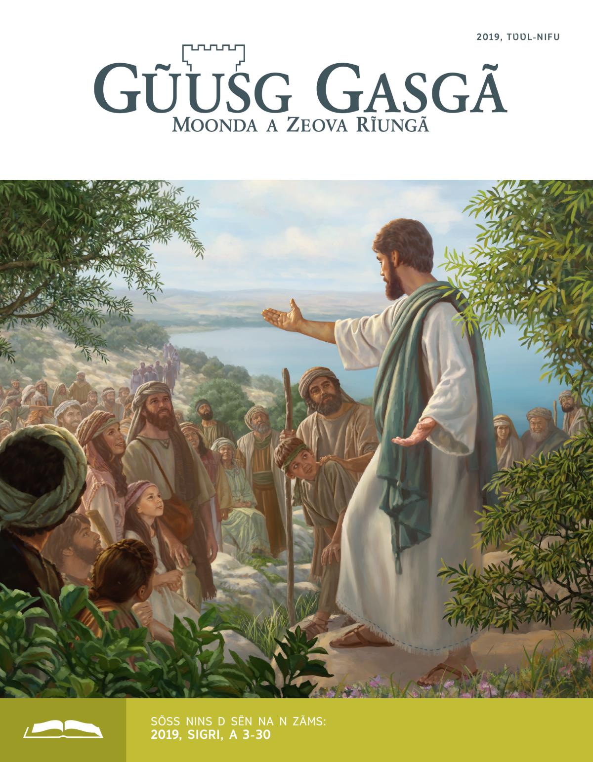 Yʋʋmd 2019 tʋʋl-nif kiuug Gũusg Gasgã, zãmsgã rẽnda