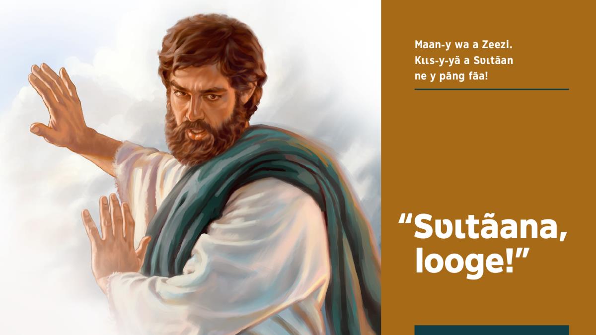 A Zeezi sẽn yet a Sʋɩtãan t’a looge