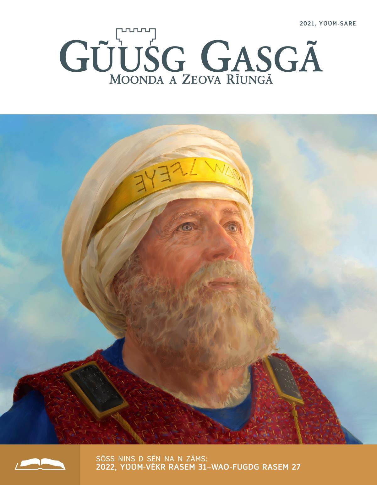 Yʋʋmd 2021 yʋʋm-sar kiuug Gũusg Gasgã, zãmsgã rẽnda.