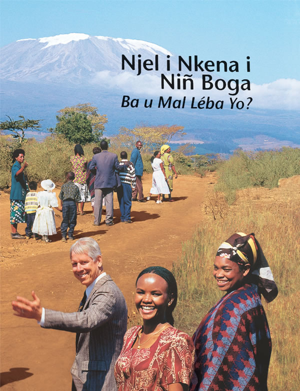 [စာမျက်နှာ ၁၃ ပါ ရုပ်ပုံ]