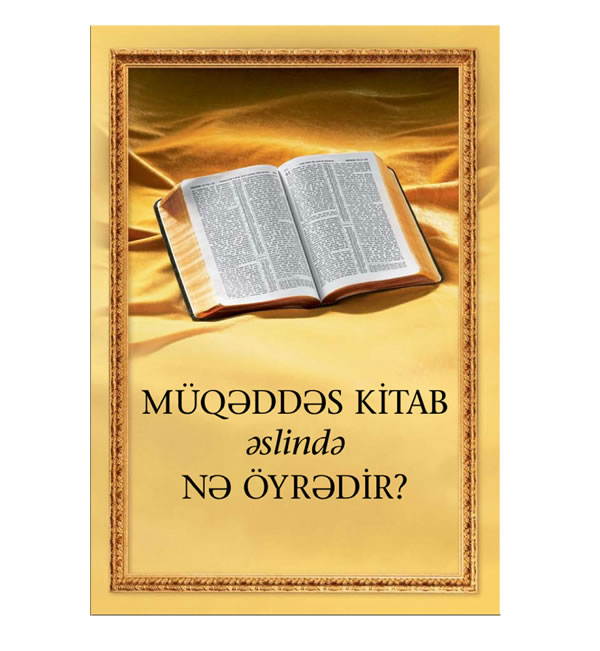 [စာမျက်နှာ ၁၃ ပါ ရုပ်ပုံ]