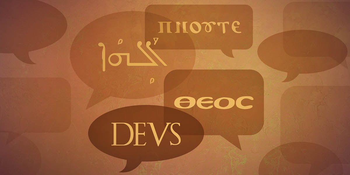 ဘာသာစကား အမျိုးမျိုးနဲ့ စကားလုံးများ