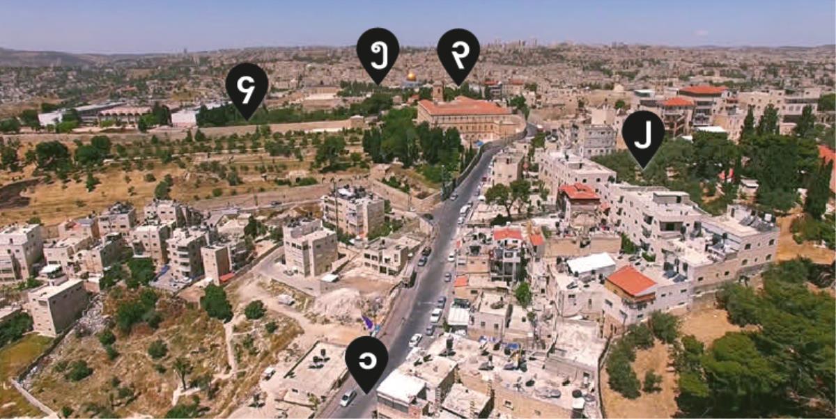 ယေရှု အသုံးပြုခဲ့ဖွယ်ရှိတဲ့ ဗေသနိကနေ ဂျေရုဆလင်ကို သွားတဲ့လမ်း