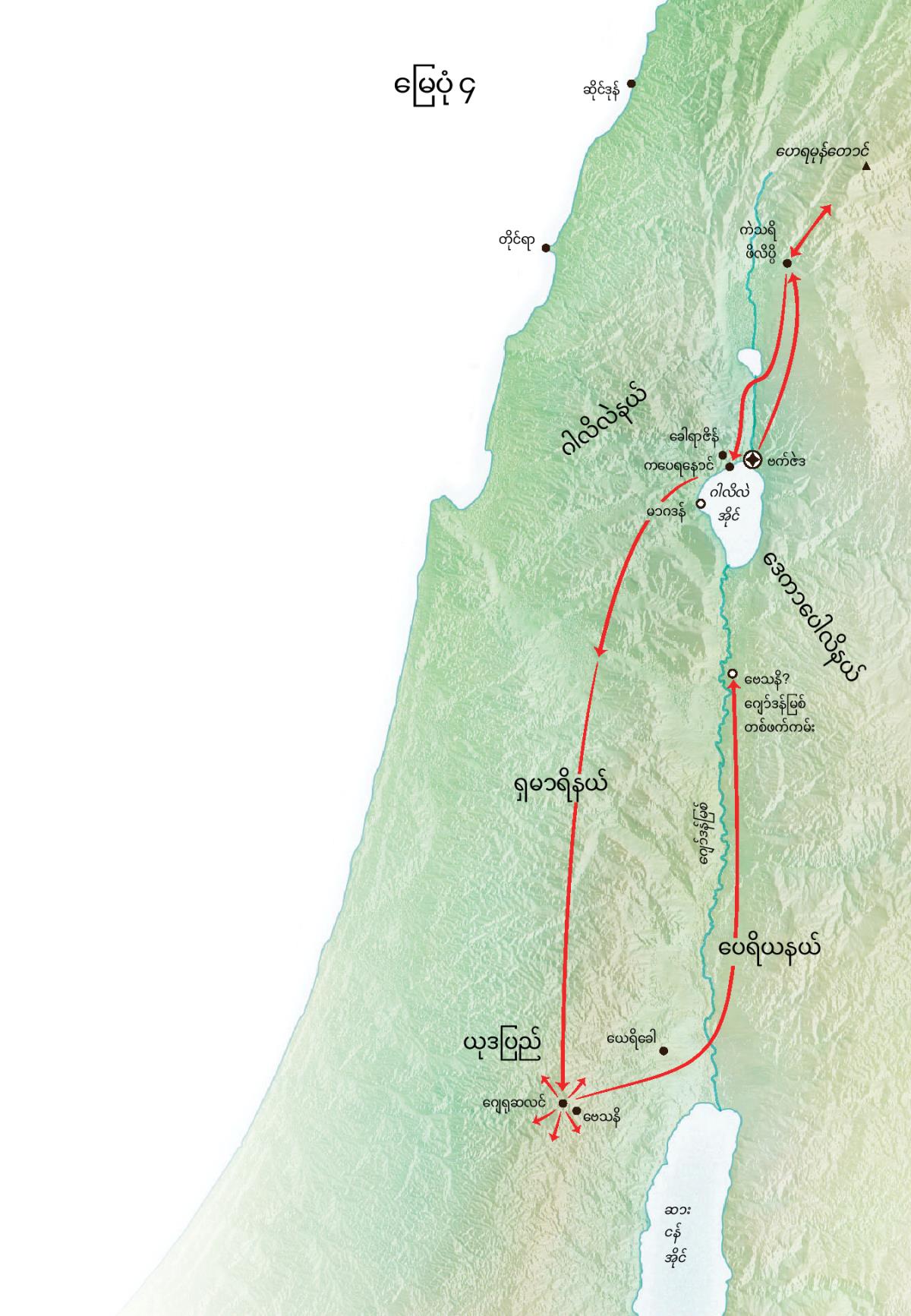 ယုဒနဲ့ ဂါလိလဲနယ်ရှိ ယေရှု အမှုဆောင်ရာ မြေပုံ
