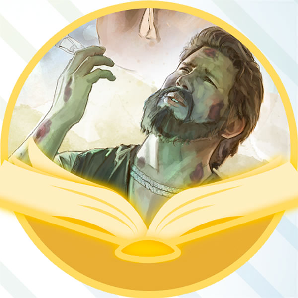 ဖွင့်ထားတဲ့ကျမ်းစာ