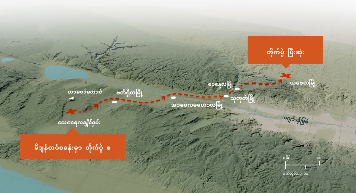 ယေဇရေလချိုင့်ဝှမ်းကနေ ယုဗေဟမြို့အထိ မိဒျန်လူတွေနောက် ဂိဒေါင်နဲ့ သူ့လူတွေ လိုက်တိုက်တဲ့ ခရီးအကွာအဝေးကို ပြထားတဲ့ မြေပုံ။