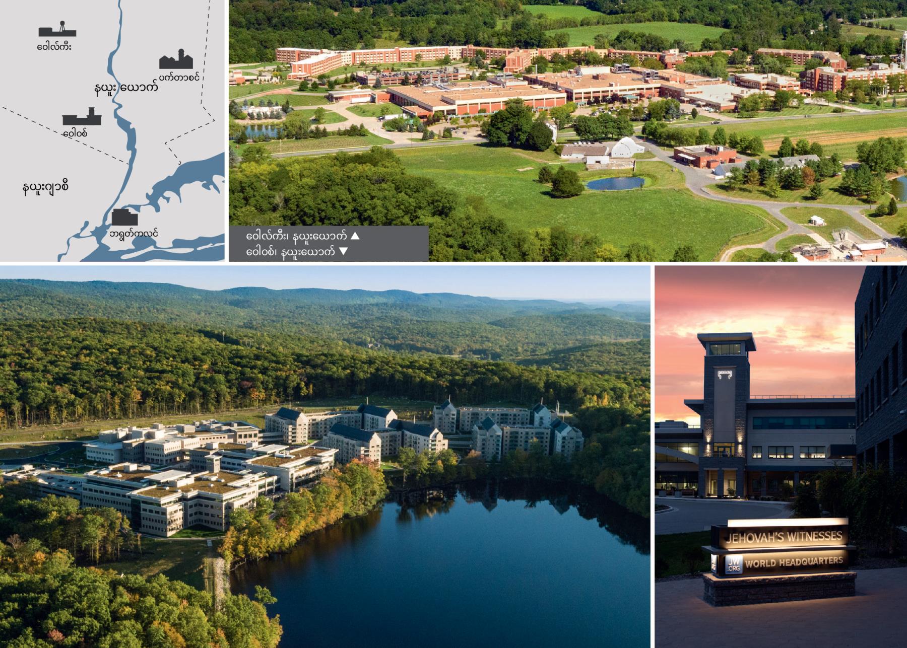 အမေရိကန် ဗေသလ အဆောက်အဦ မြေပုံ။ ဝေါလ်ကီး အဆောက်အဦ။ ဝင်းမျှော်စင်နဲ့ ပြီးသွားတဲ့ ဝေါဝစ် လုပ်ငန်းခွင်