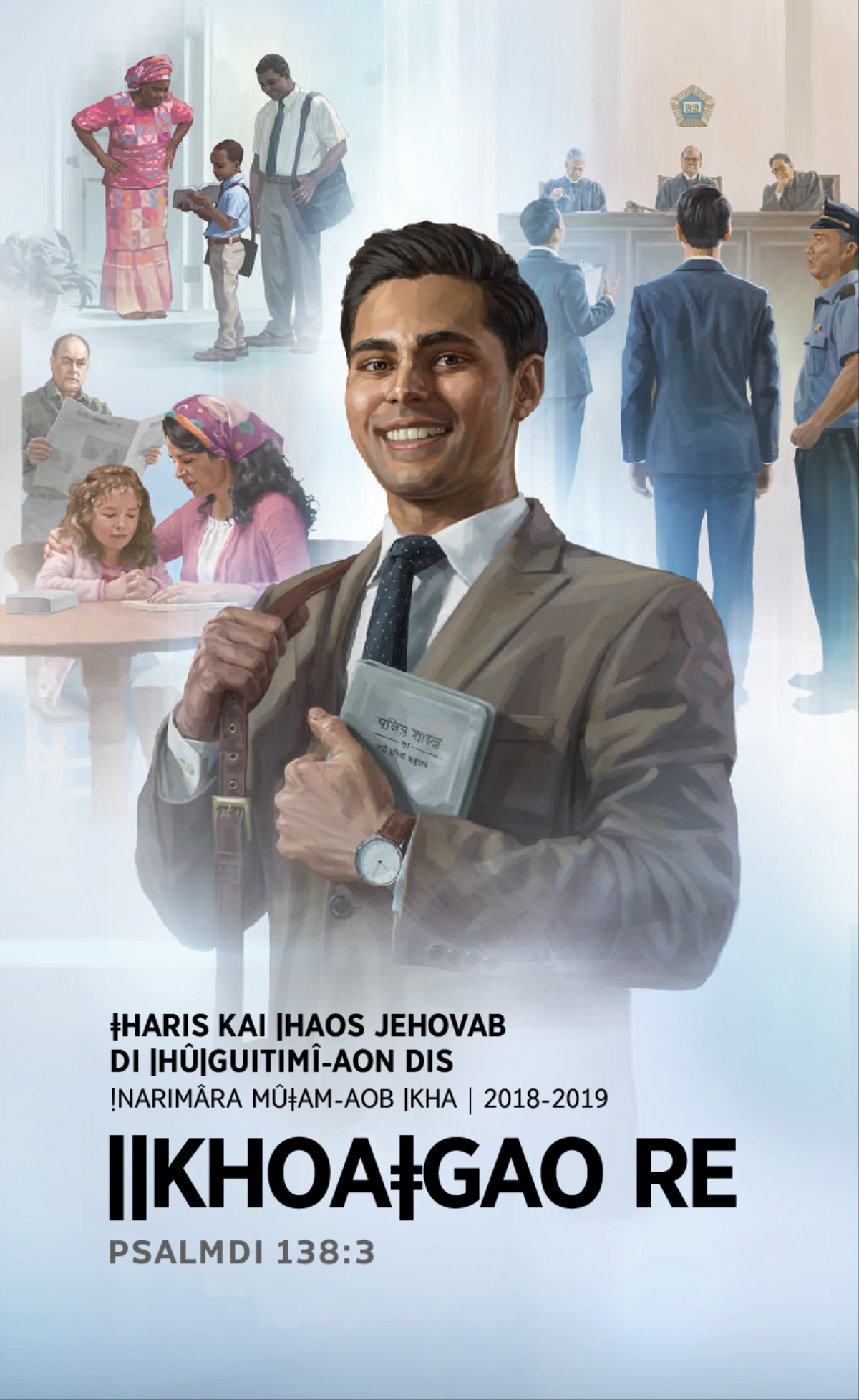 ǀApeǁguib 2018-2019 ǂharis kai ǀhaos—ǃNarimâra mûǂam-aob ǀkha