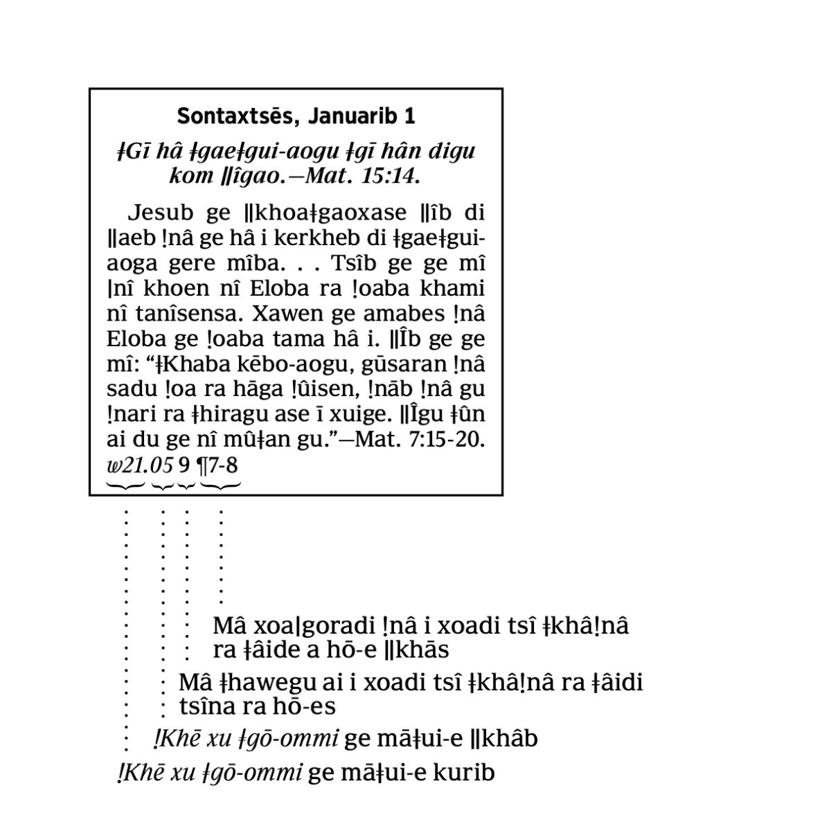 [ǁÎ ǂhaweb ai hâ ai-īsib 6]