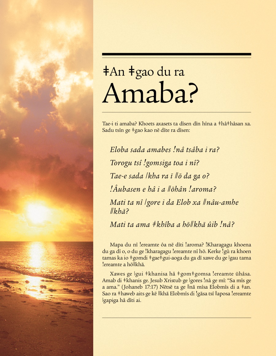 ǂAn ǂgao du ra amaba? di hâ ǂkhanis ais|khab