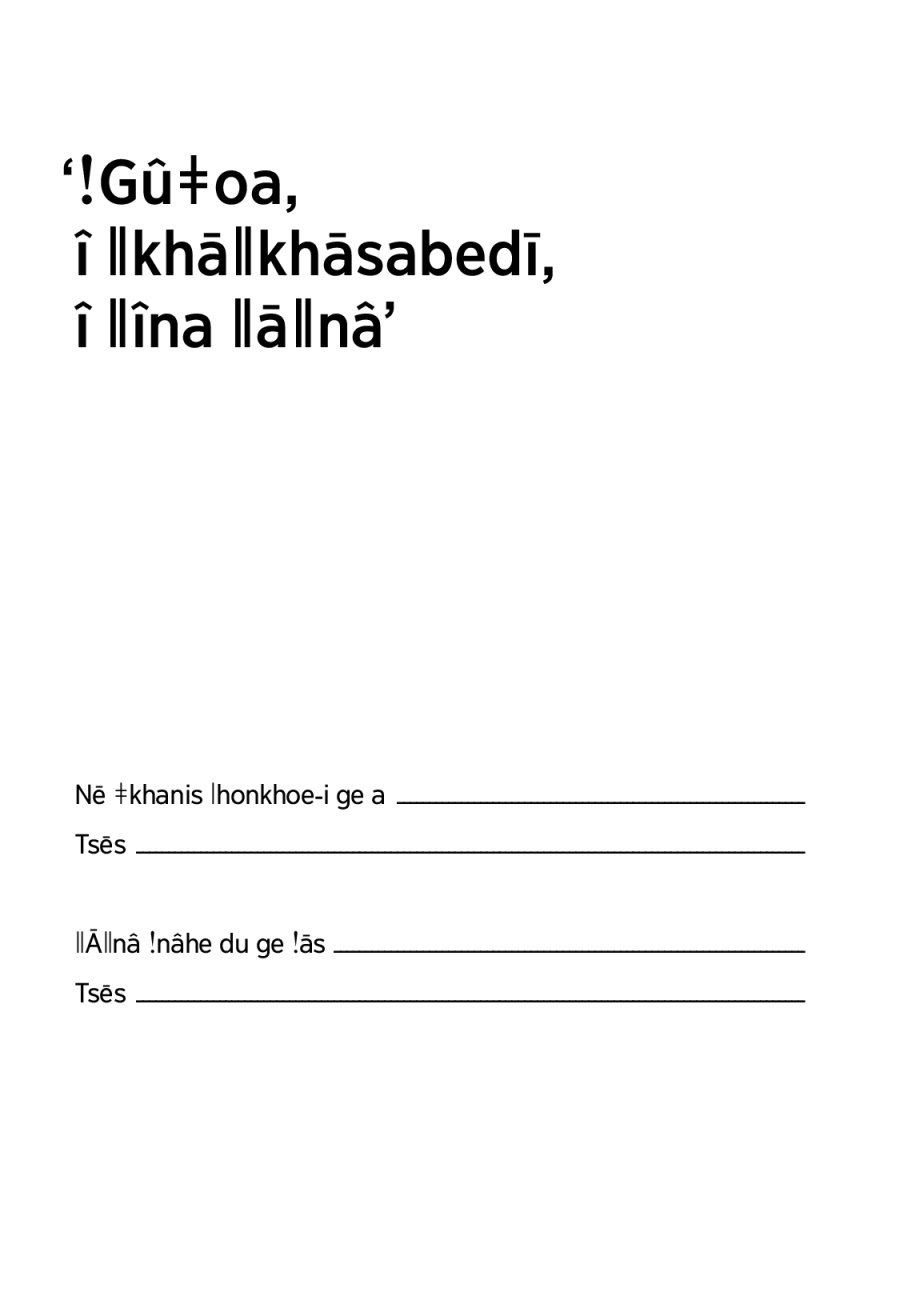 ǃGûǂoa î ǁkhāǁkhāsabedī, î ǁîna ǁāǁnâ