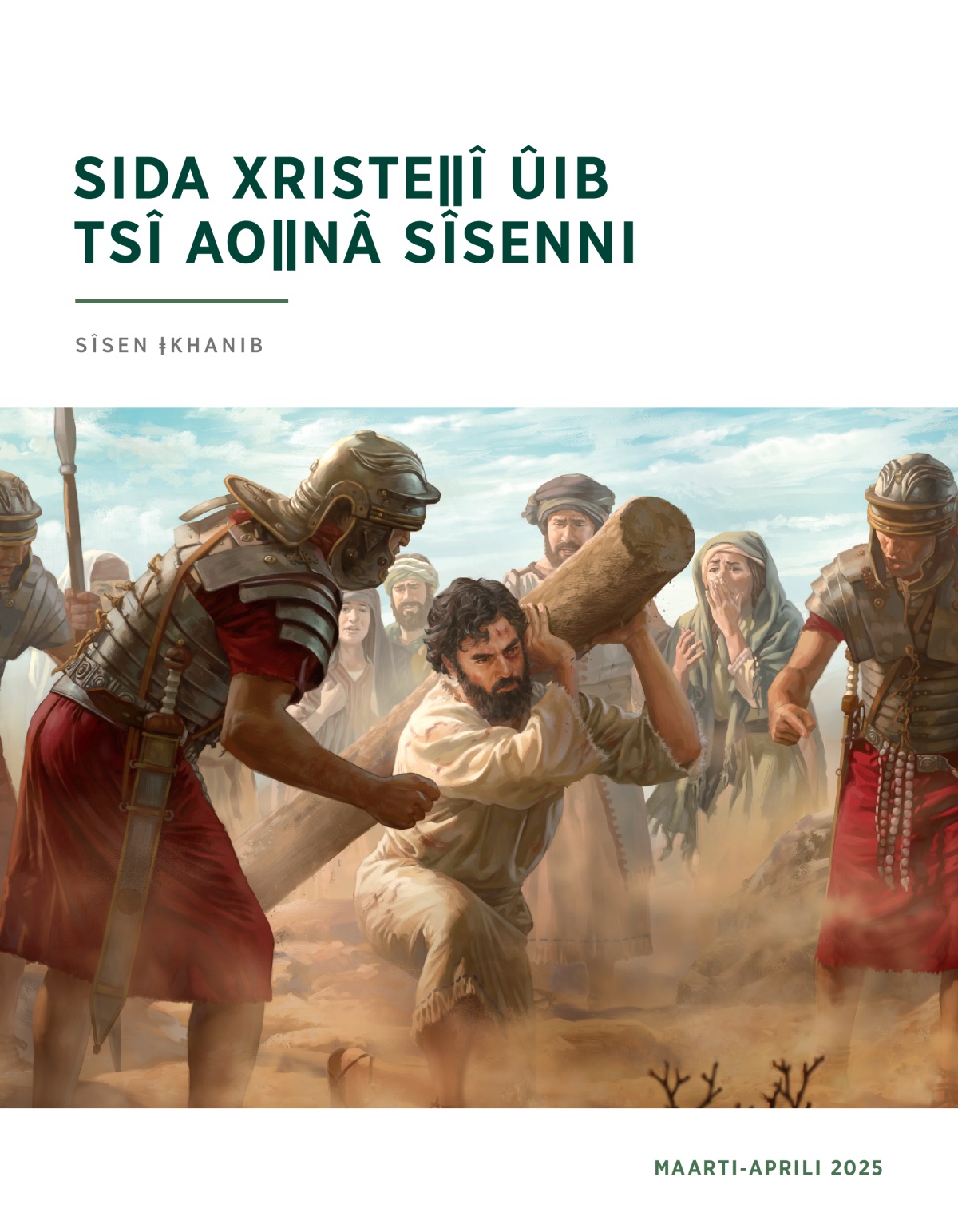 Jesub ge ǃgâuhaiba ǃgomse tani hâ tsî Romeǁî soldagu xa ra ǃauhe. ǂGui Jodeǁîn ge ǂâiǂansen rase ra kē.