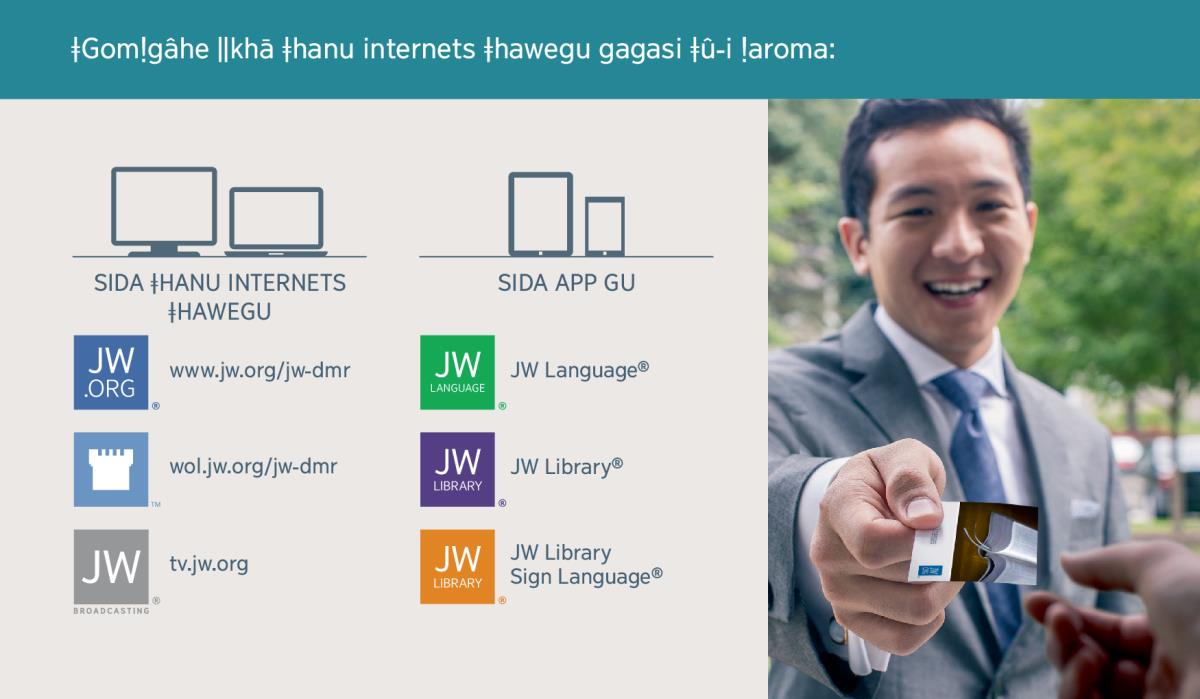 Jehovab di ǀHûǀguitimî-aon ǂhanu internets ǂhawegu tsî app gu