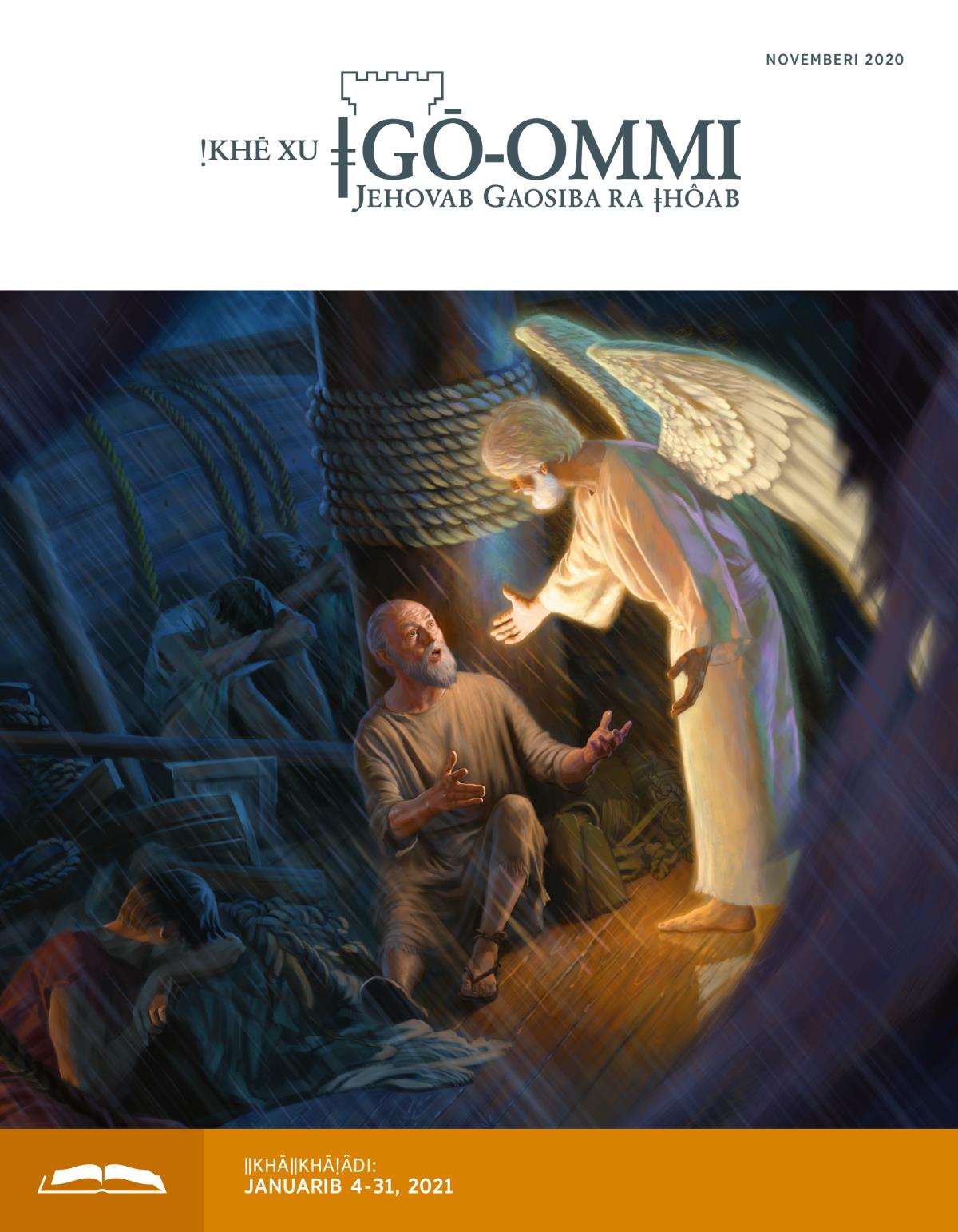 ǃKhē xu ǂgō-ommi ǁkhāǁkhāǃâdi ǂkhanib, Novemberi 2020.
