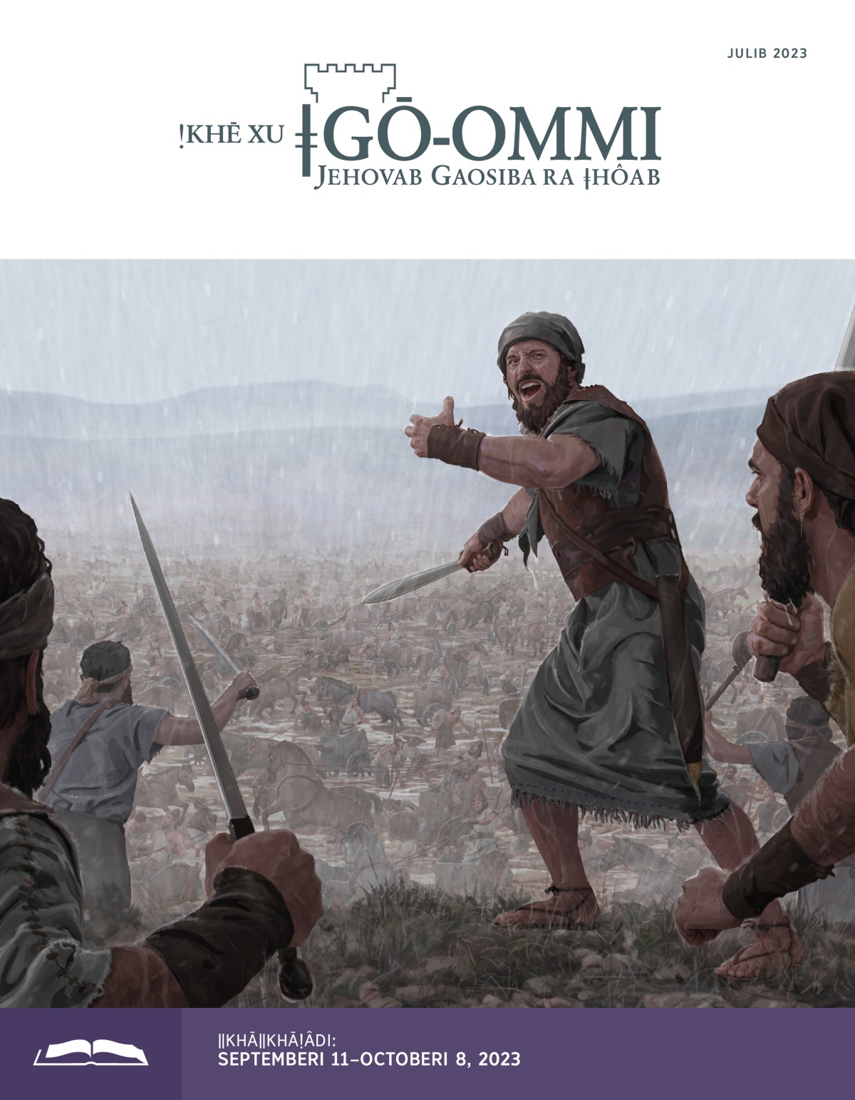 ǃKhē xu ǂgō-ommi ǁkhāǁkhāǃâdi ǂkhanib, Julib 2023.