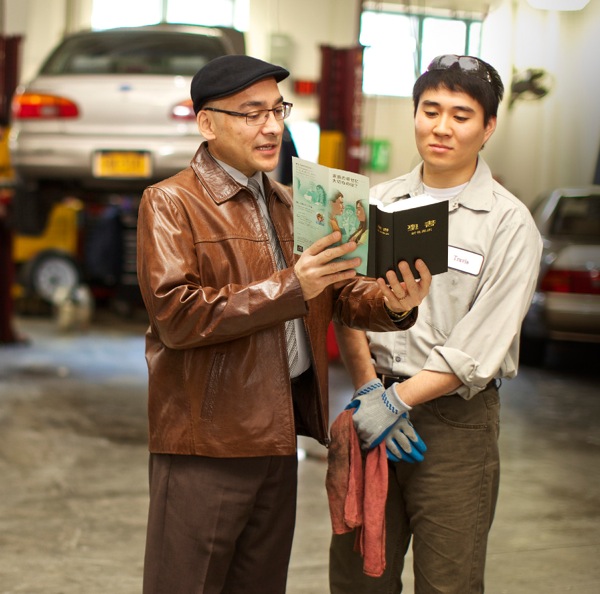 Se itaixpantijkauj Jiova kiixtajtoltilia se takat akin telpochok se texto tein moajsi itech Biblia