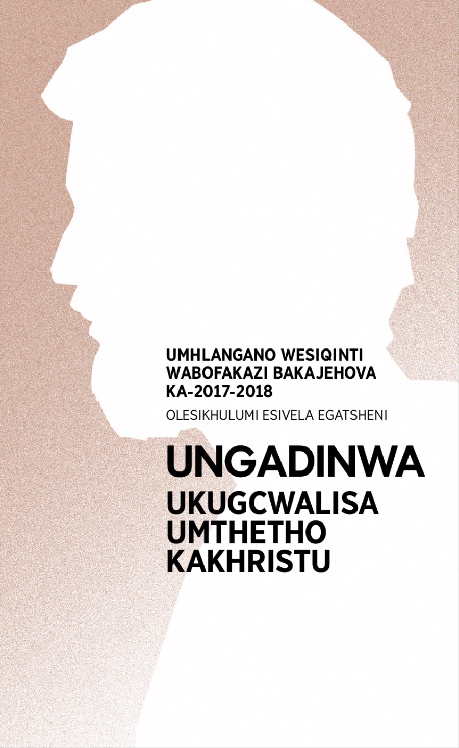 Uhlelo Lomhlangano Wesiqinti Ka-2017-2018​—Olesikhulumi Esivela Egatsheni