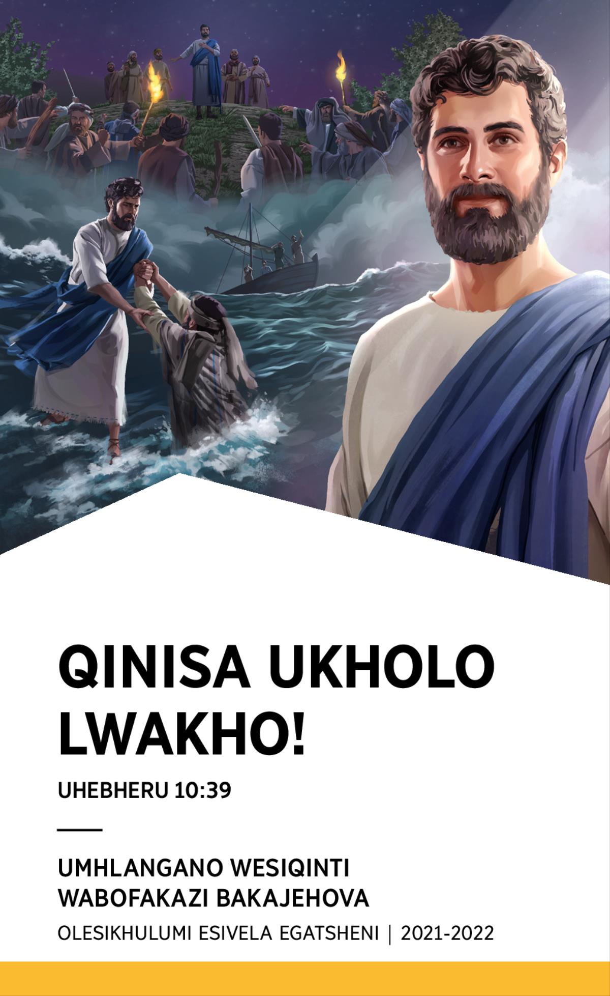 2021-2022 Umhlangano Wesiqinti Olesikhulumi Esivela Egatsheni.
