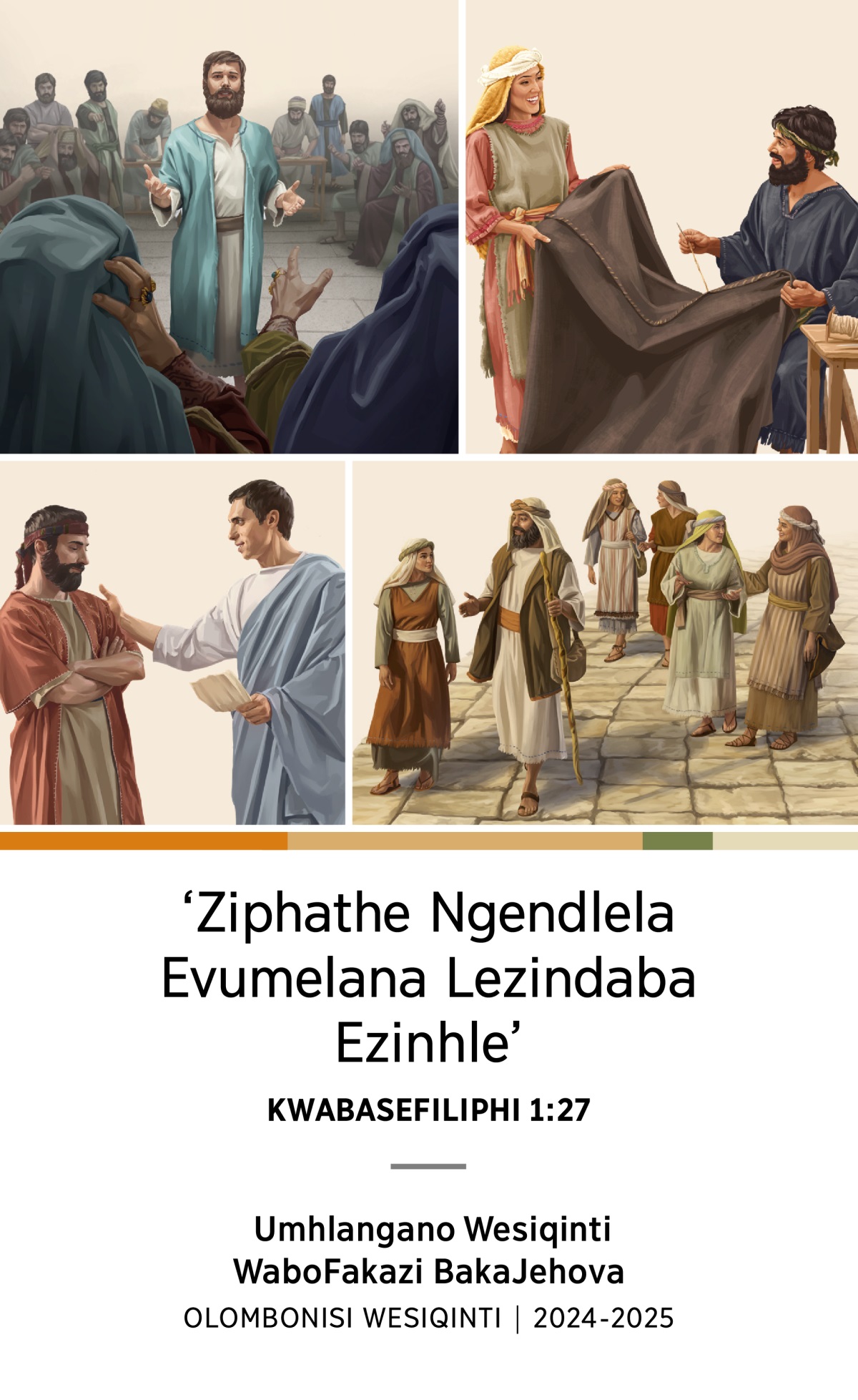 Okusemfanekisweni: 1. UStefane ukhuluma phambi kweSanihedrini evikela ukholo lwakhe. 2. U-Akhwila loPrisila benza itende ndawonye. 3. UFiliphu lomkakhe kanye lamadodakazi abo amane bayazihambela emgwaqweni. 4. UThithusi ukhuluma lomdala webandla.