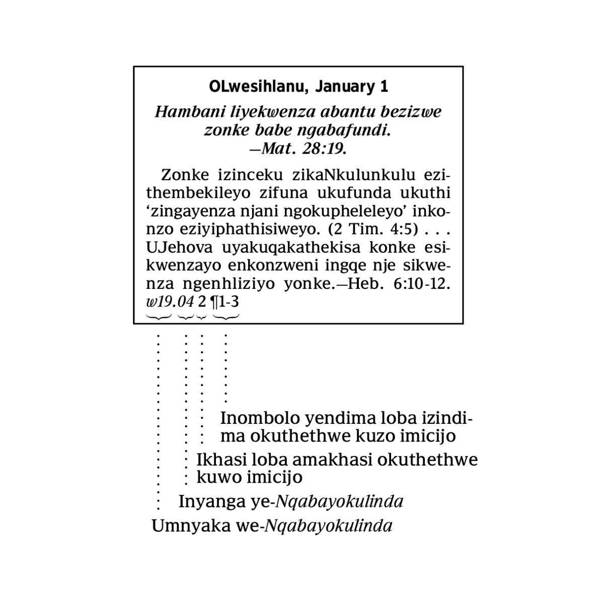 [Umfanekiso]