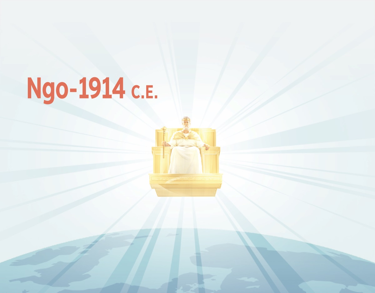 UJesu uqalisa ukubusa ngo-1914 C.E. Kulenkazimulo esihlalweni sakhe sobukhosi.