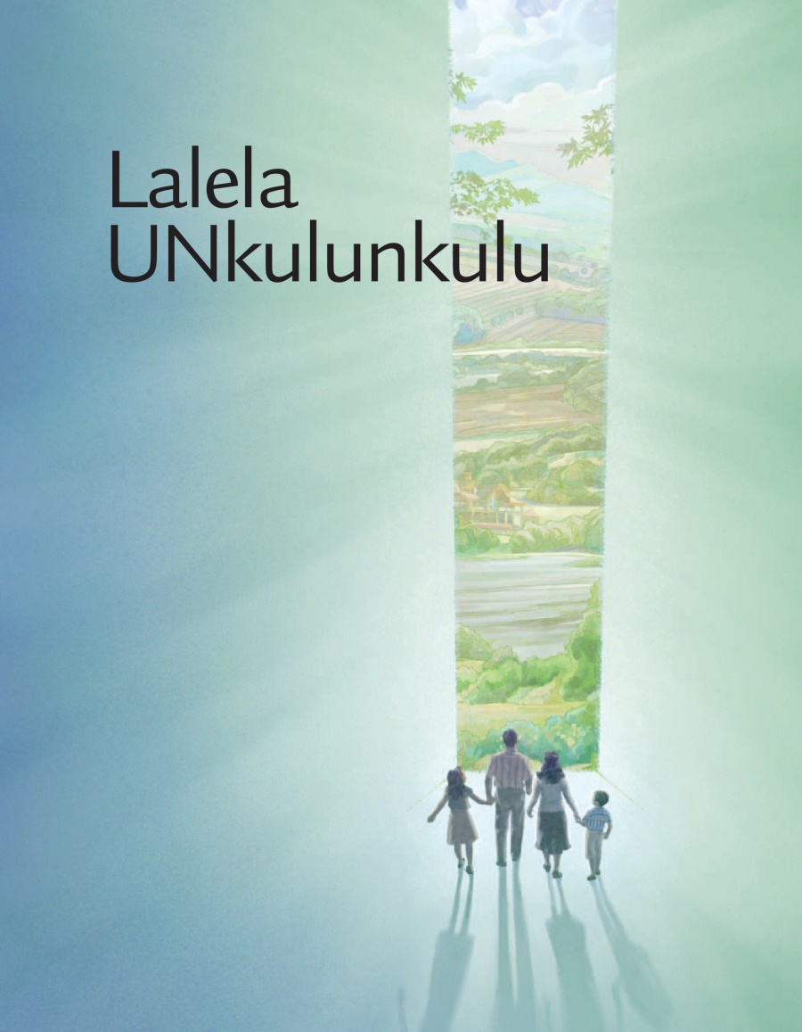 Lalela UNkulunkulu