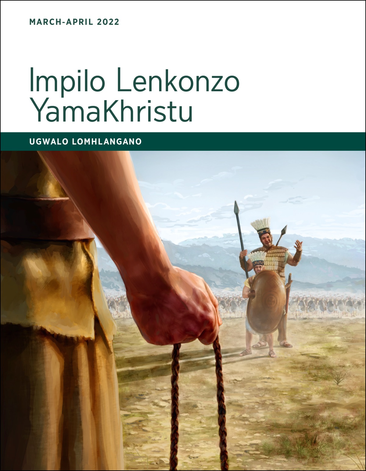 Impilo Lenkonzo YamaKhristu​—UGwalo Lomhlangano, March-April 2022.