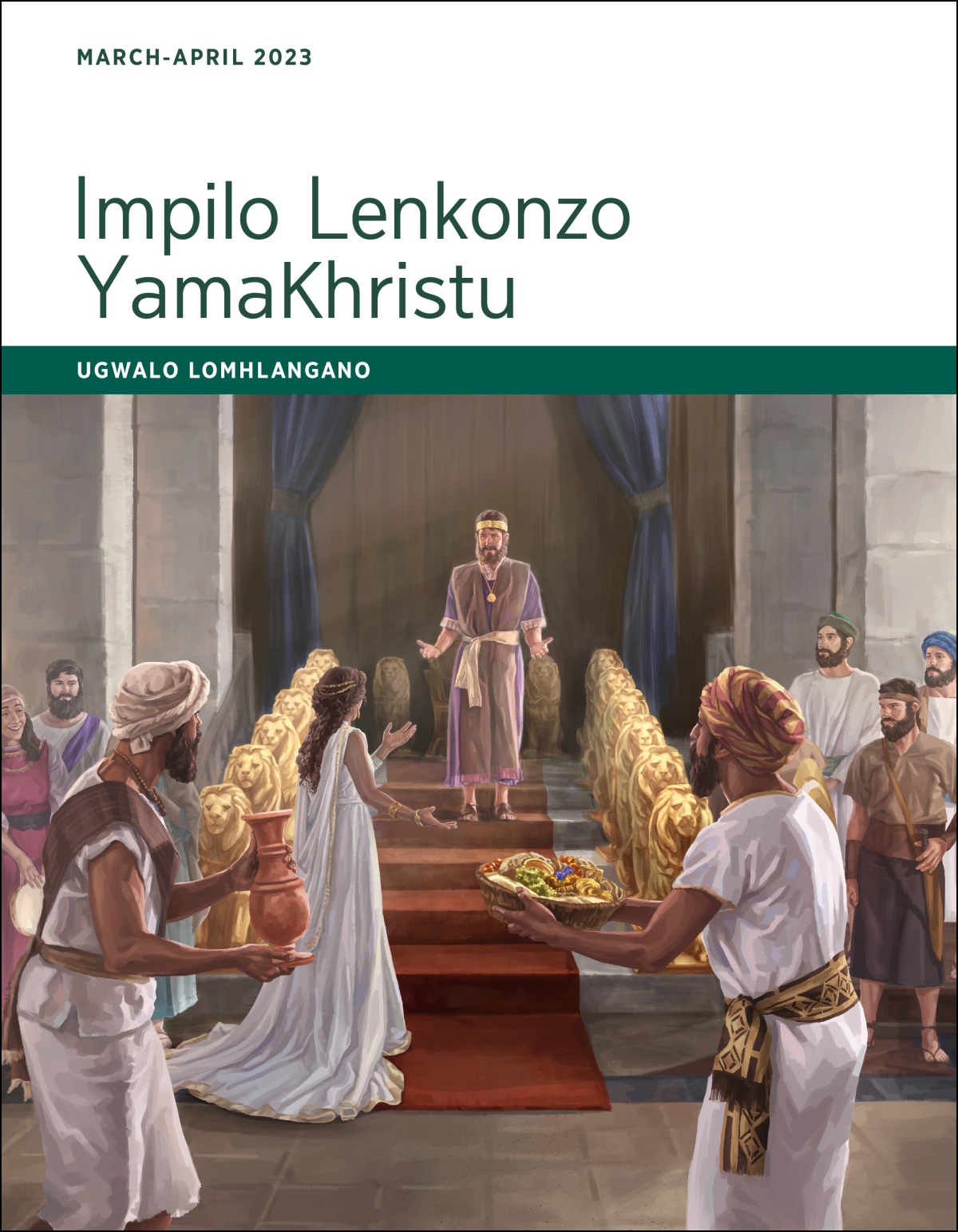 Impilo Lenkonzo YamaKhristu—UGwalo Lomhlangano, March-April 2023.