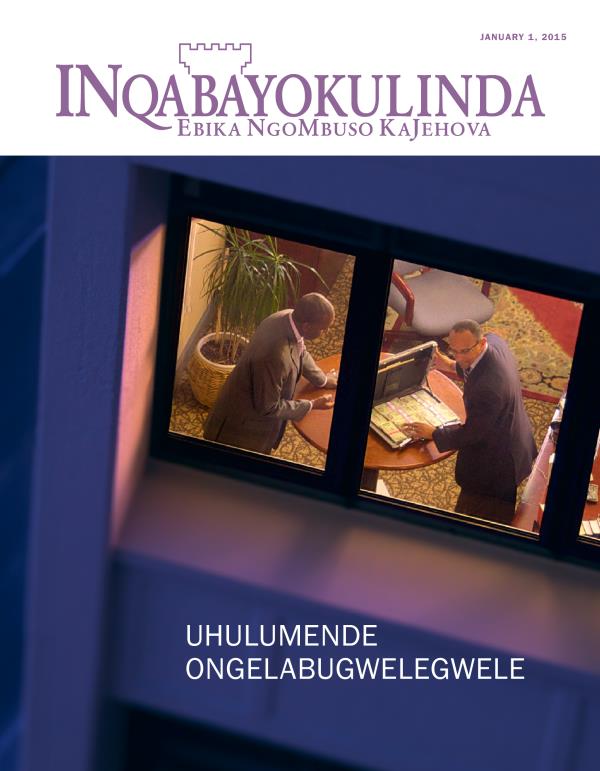 Cover of the Watchtower Magazine, January 2015 | A Government Free of Corruption