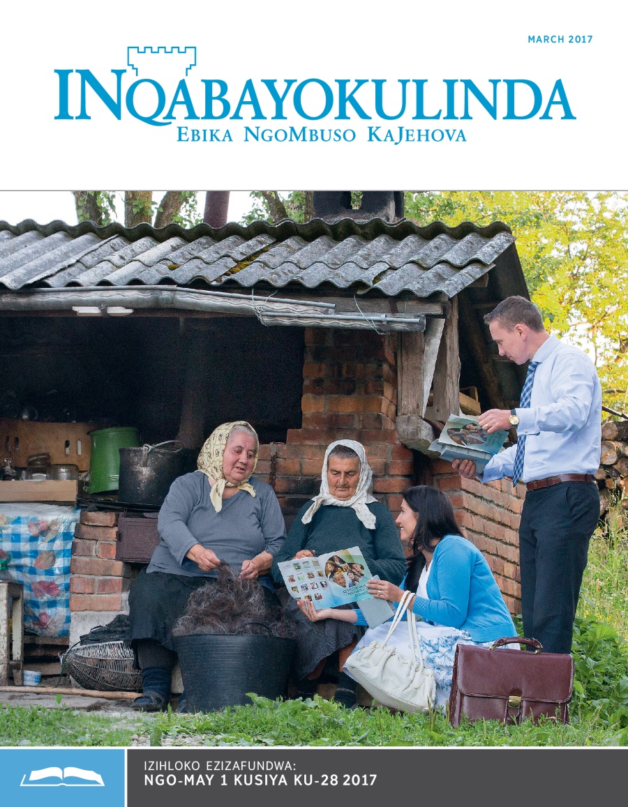 INqabayokulinda Efundwayo ka-March 2017