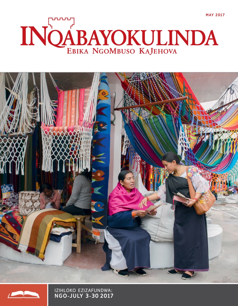 INqabayokulinda Efundwayo ka-May 2017