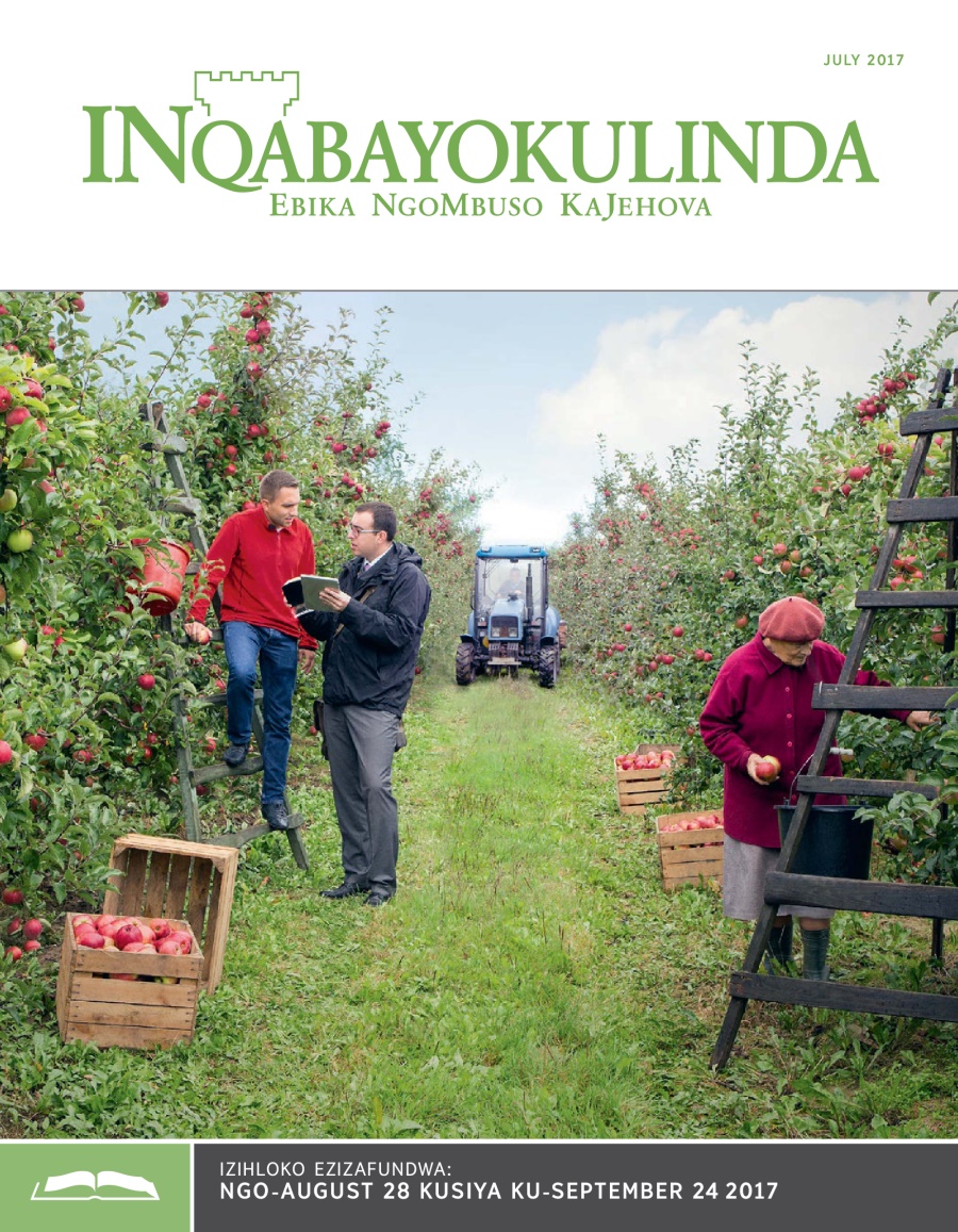 INqabayokulinda Efundwayo Ka-July 2017
