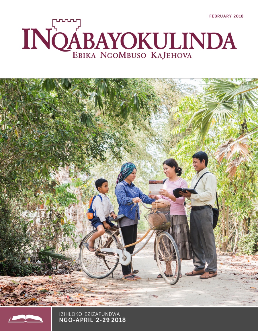 INqabayokulinda Efundwayo ka-February 2018