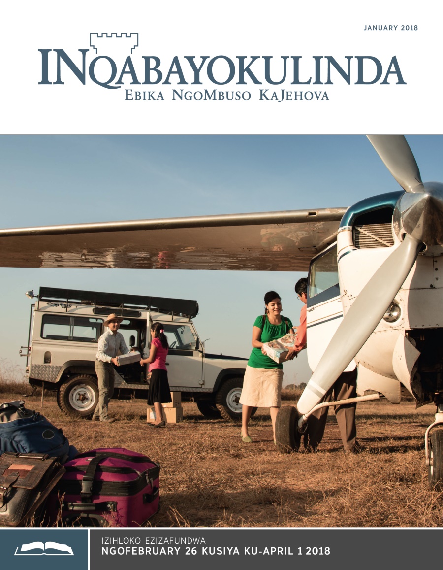 INqabayokulinda Efundwayo kaJanuary 2018