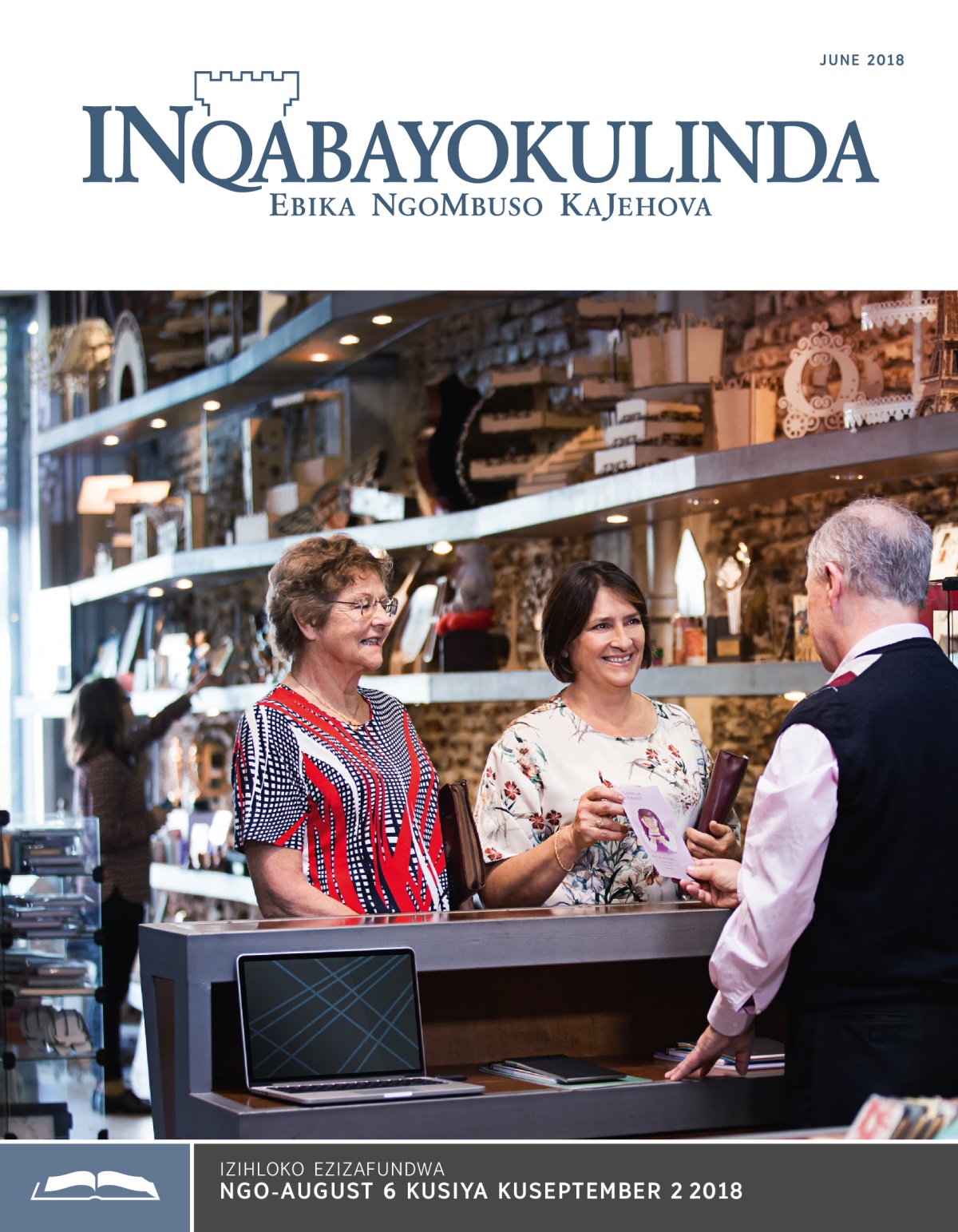 INqabayokulinda Efundwayo kaJune 2018