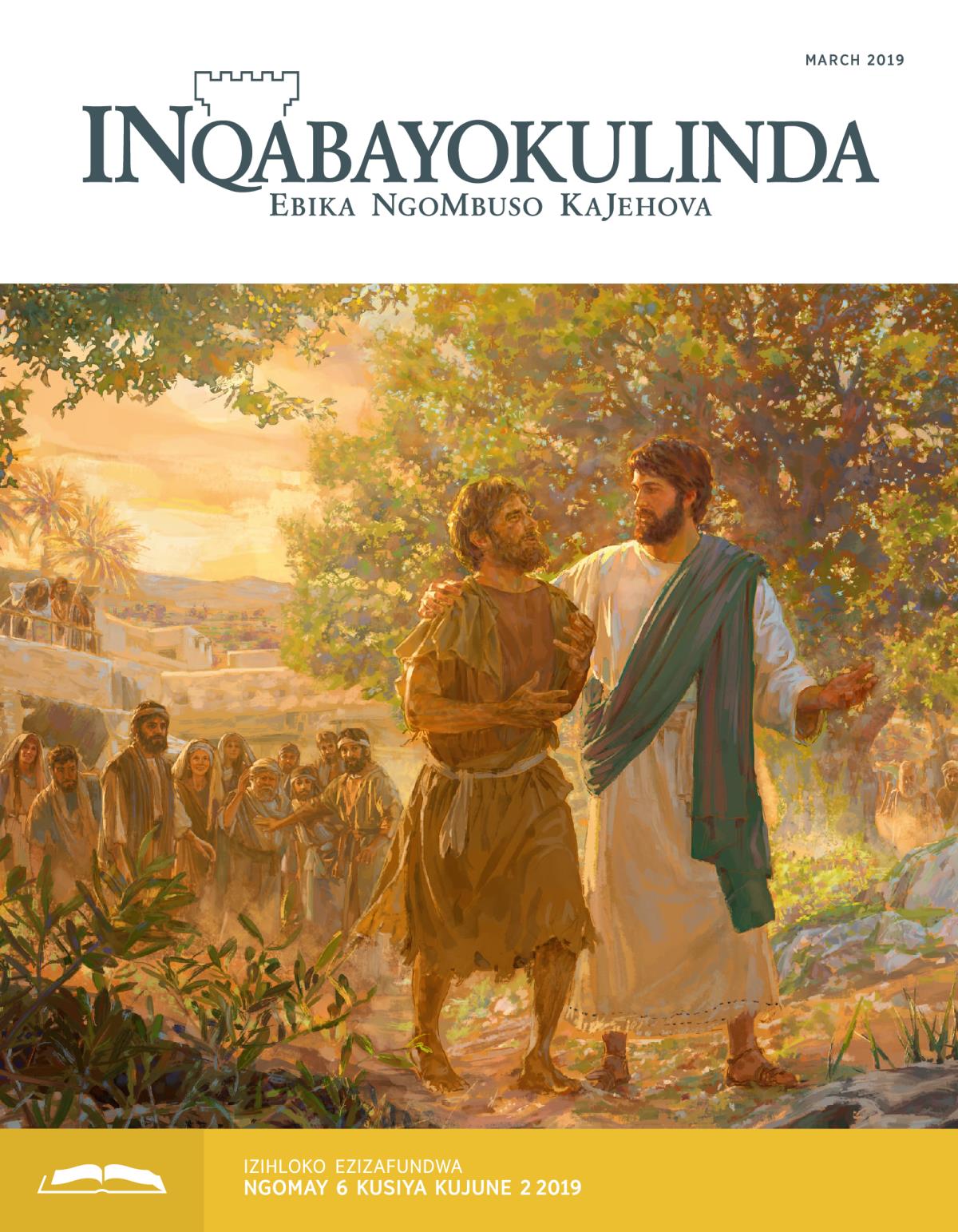 INqabayokulinda Efundwayo kaMarch 2019