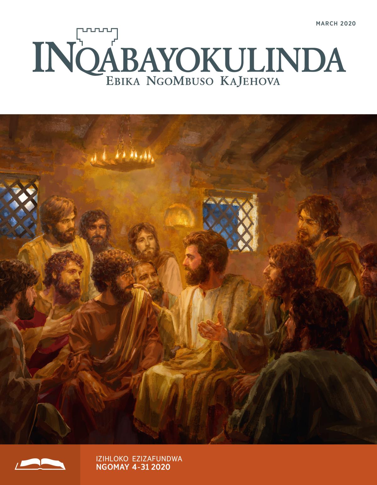 INqabayokulinda Efundwayo KaMarch 2020.