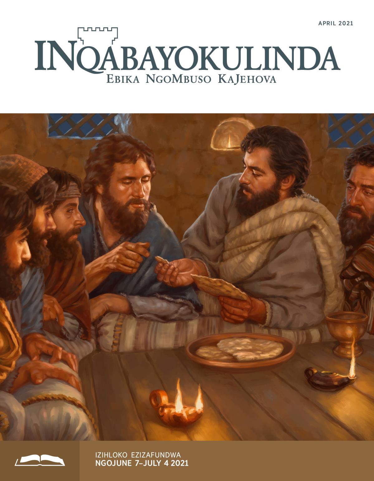 INqabayokulinda Efundwayo Ka-April 2021.